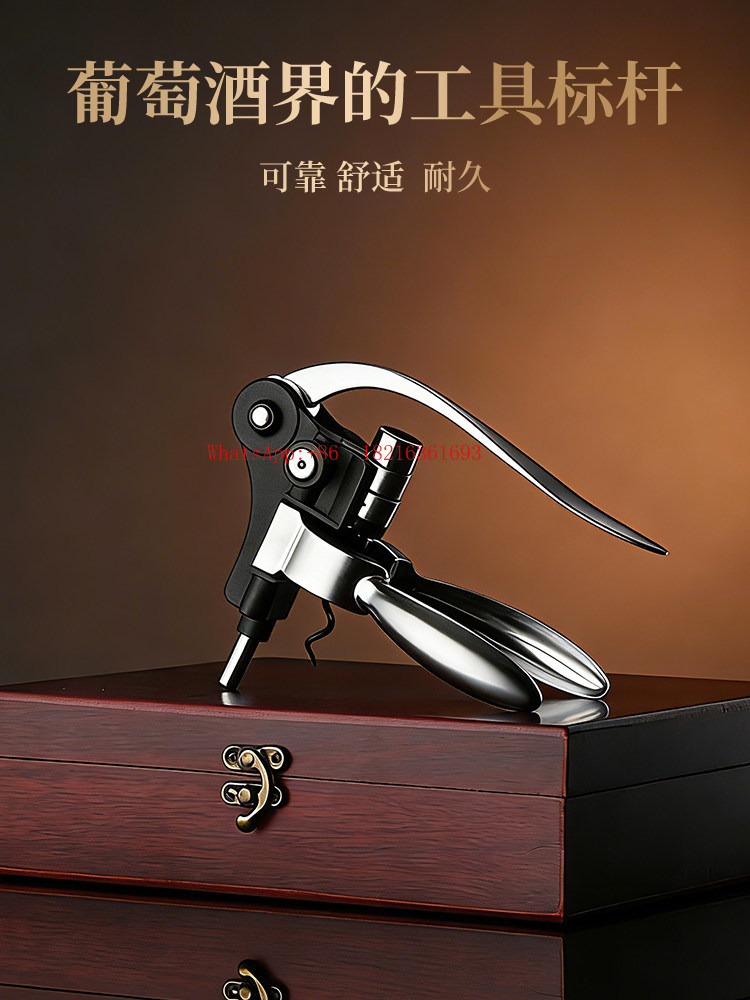 Cork Screw Lever - Sacacorchos Mecánico de Alta Gama con
