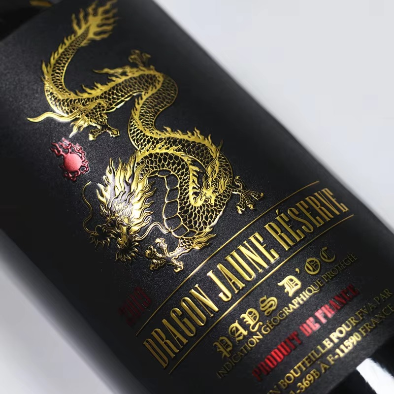 Etiqueta de Vino de Lujo Perso - Wine Beer Juice reseña y precio