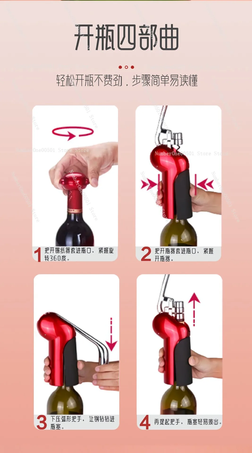 Sacacorchos manual tipo palanc - Cork Screw Lever reseña y precio