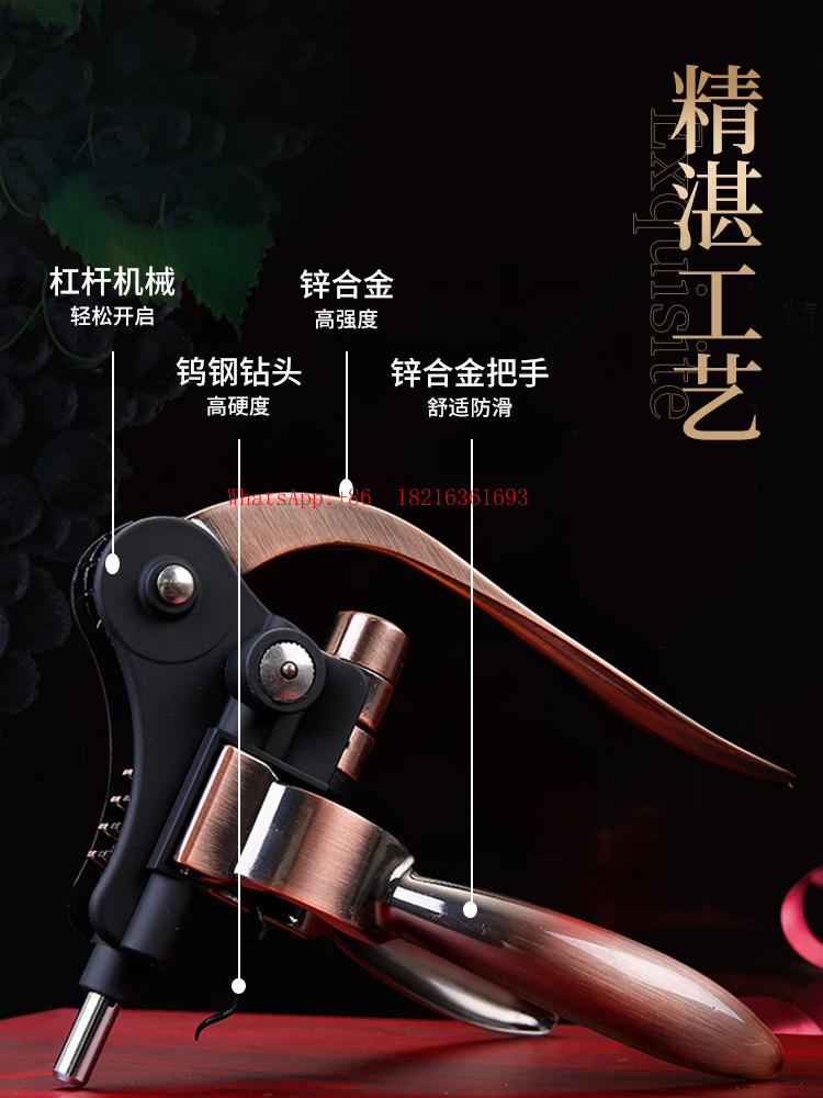Sacacorchos Mecánico de Alta G - Cork Screw Lever reseña y precio