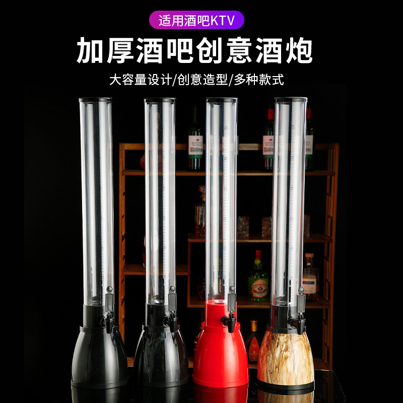 Cañón de cerveza comercial, co - Wine Beer Juice reseña y precio